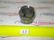 Гайка фаркопа для а/м КАМАЗ 5320-2707243-10