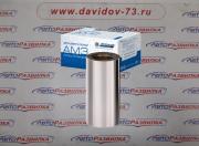 Поршневой палец Д37М-1004042 МД