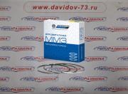 Комплект п/колец 262-1004060-Б МД